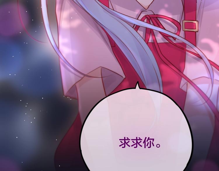 第43话 救赎86