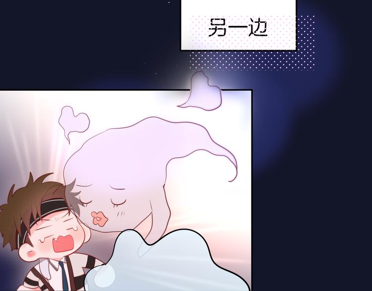 联动篇 今夜夜不眠74