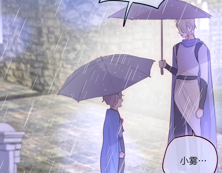 第59话 我想念他150