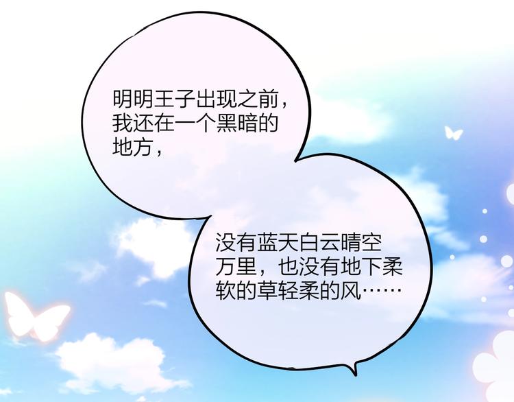 第39话 黑甜梦终40