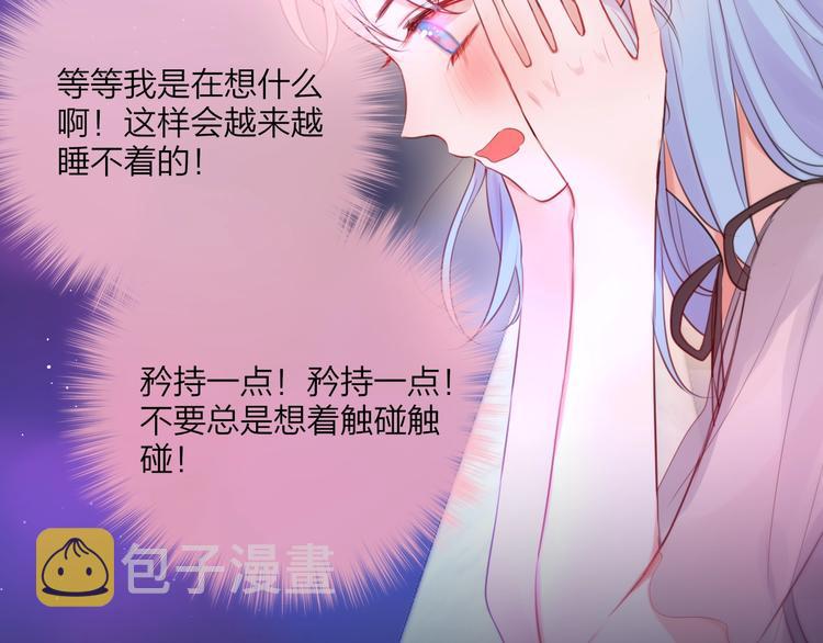 第54话 我需要你，在我身边46