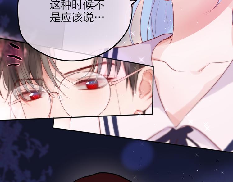 第79话 晚安14