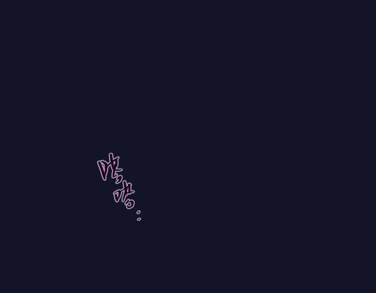 第53话 静谧的夜，和想说的话44