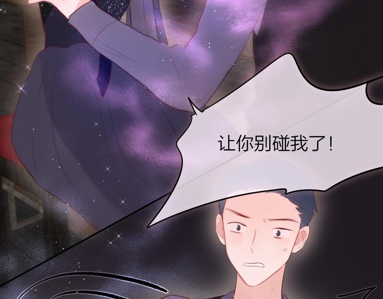 第74话 醉意61