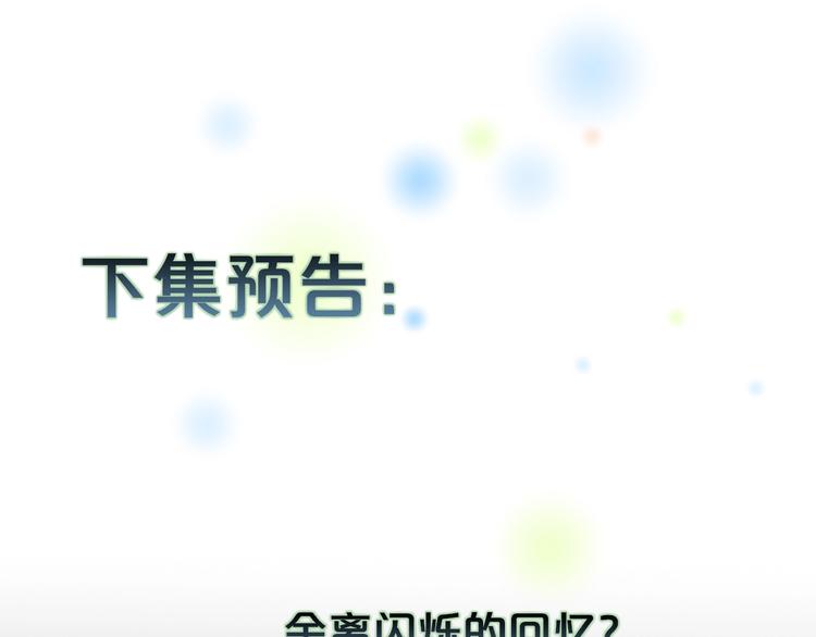 第14话 死神之怒123