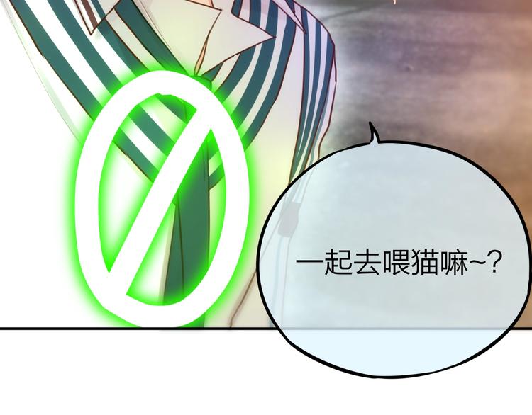 第13话 守护的意义24