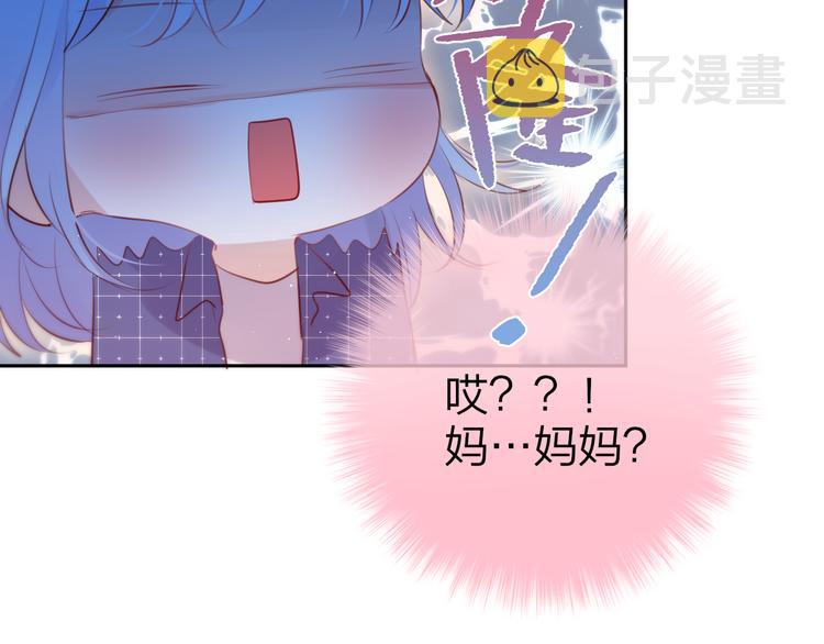 第69话 见家长？！45