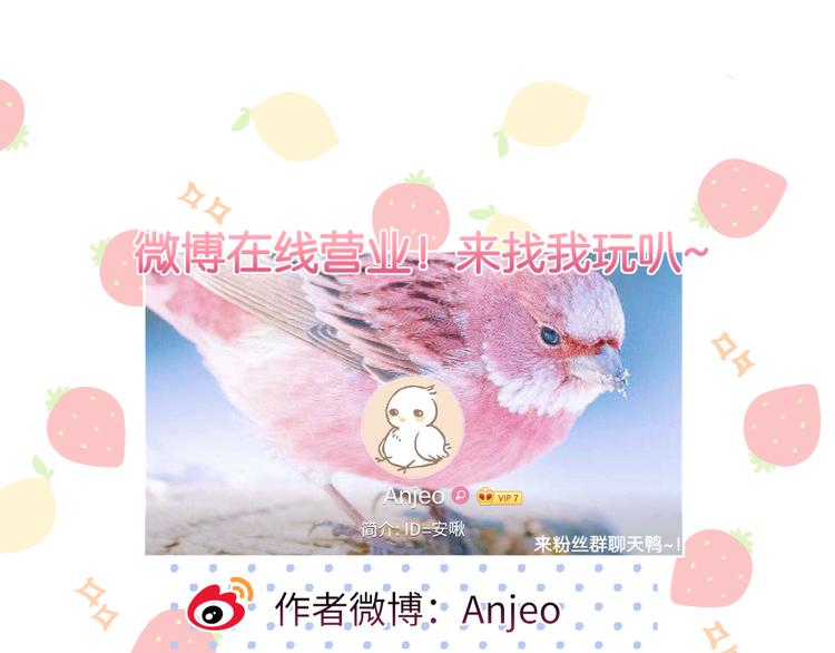 番外二 长渊细雨（下）80