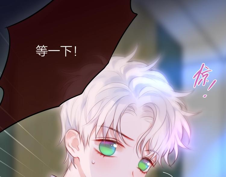 第58话 守护的约定89