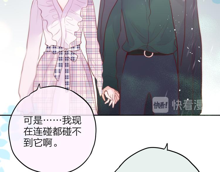 第81话 生之瀑57