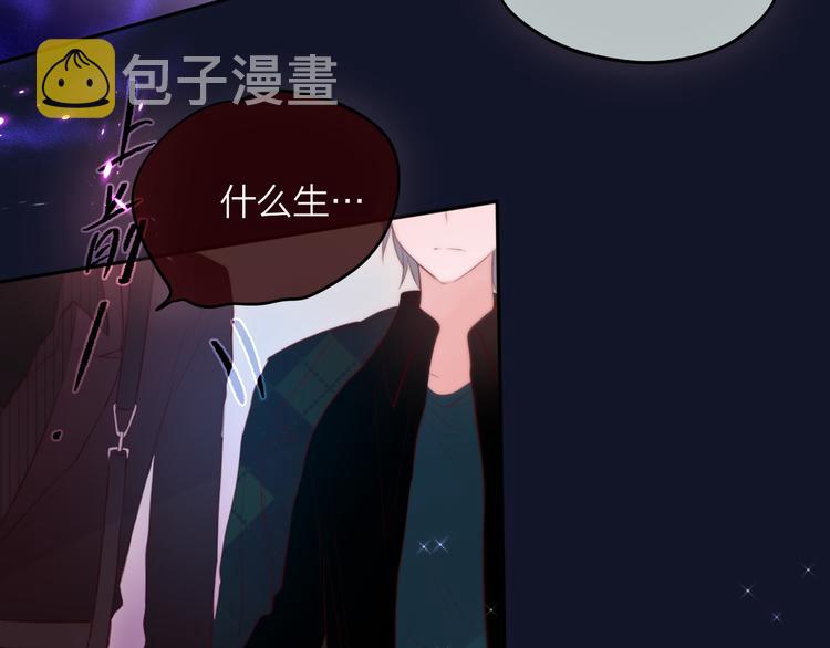 第77话 专属法力81
