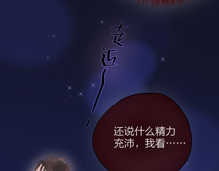 第79话 晚安60