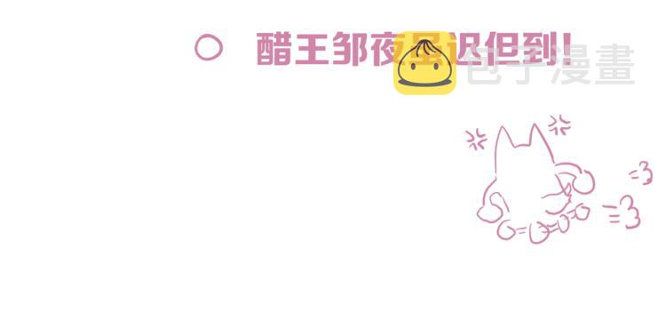 第82话 偷闯91