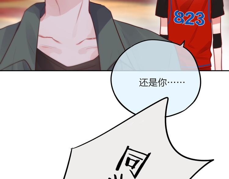 第19话 死神的宠爱17