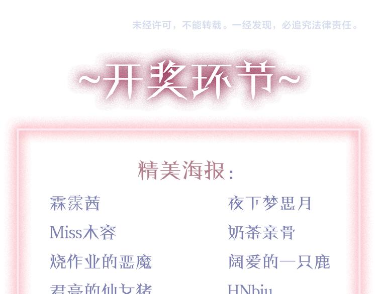 第2话 “无能”221