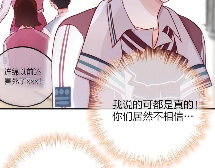 第13话 守护的意义9