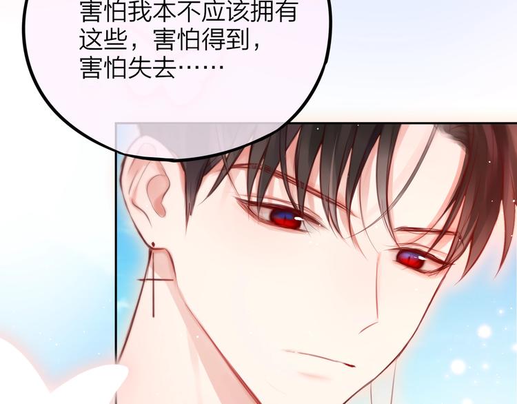 第39话 黑甜梦终71