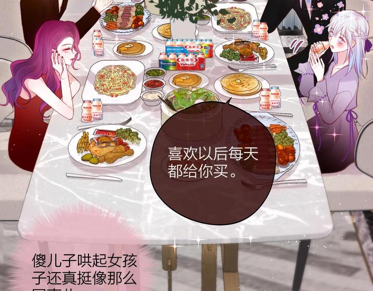 第82话 偷闯81