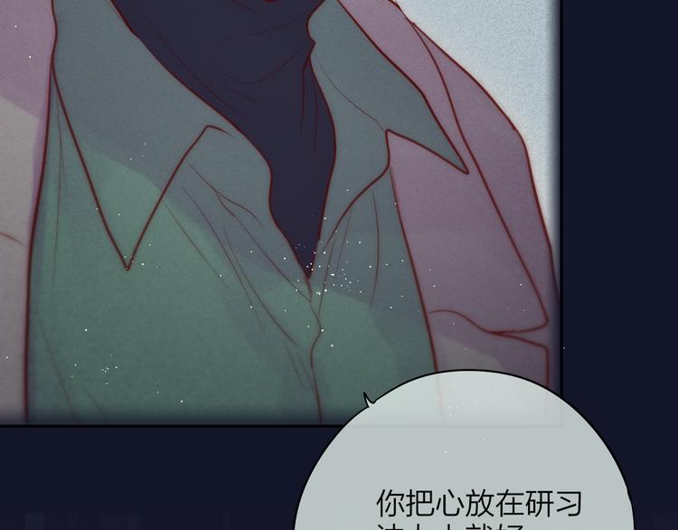 第86话 重新爱上你18