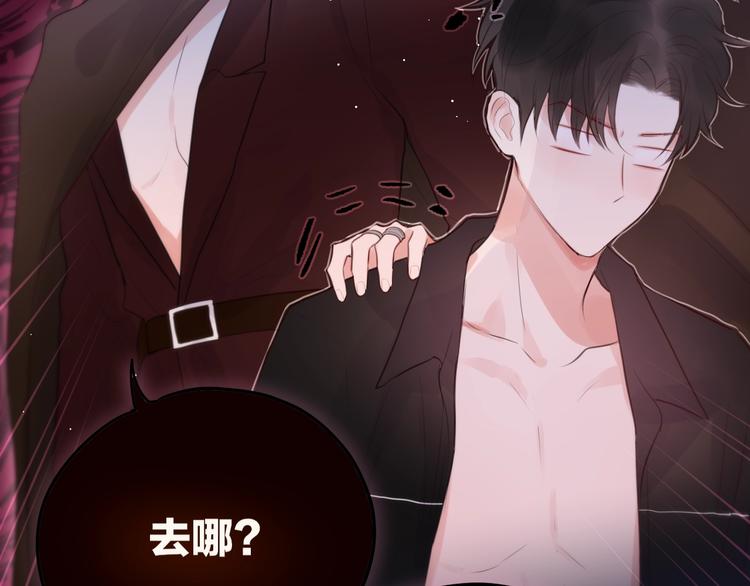 第61话 求吻21
