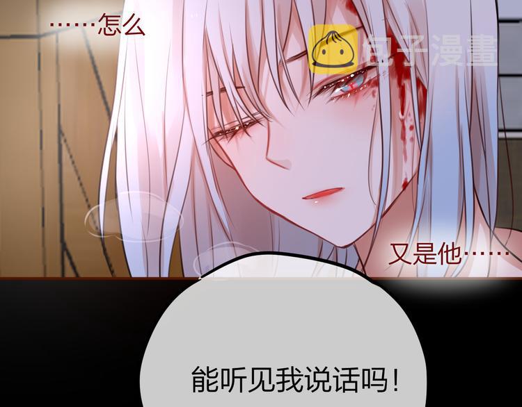 第6话 她的选择103