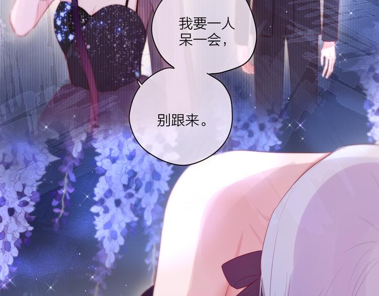 第74话 醉意13