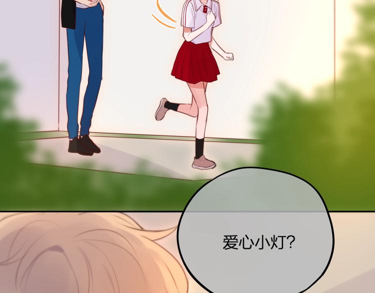 第35话 拯救30