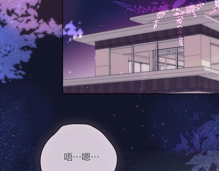 番外一 婚礼（下）94