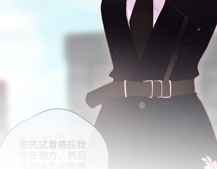 第83话 古草花酒89
