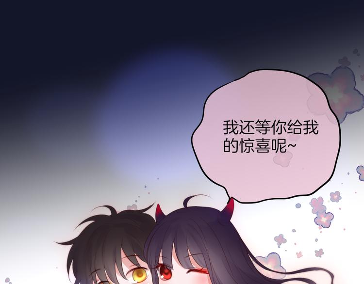 联动篇 今夜夜不眠31