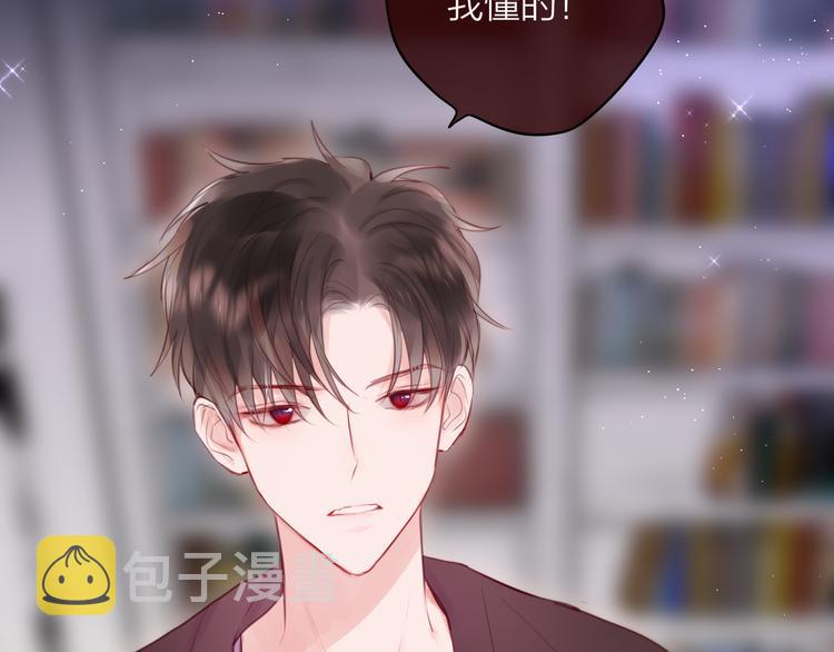 第82话 偷闯51