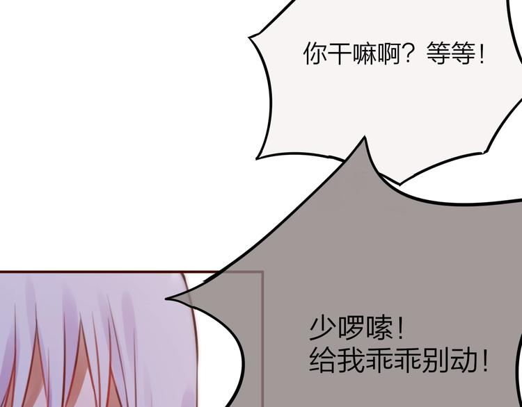 第10话 危险72