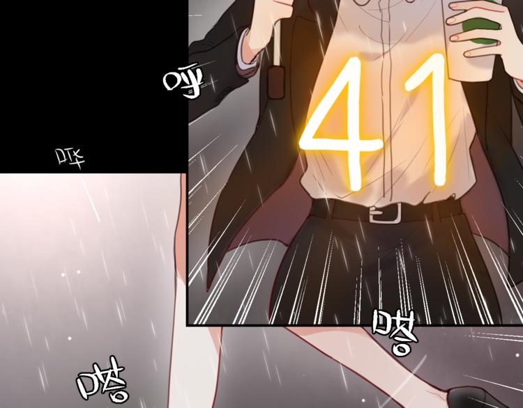 第1话 命“数”38