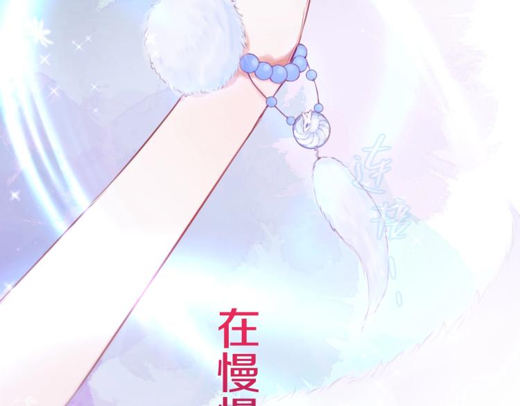 序章 是福还是祸？47