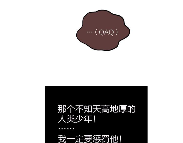 特别番外 冷艳死神x人类奶狗82