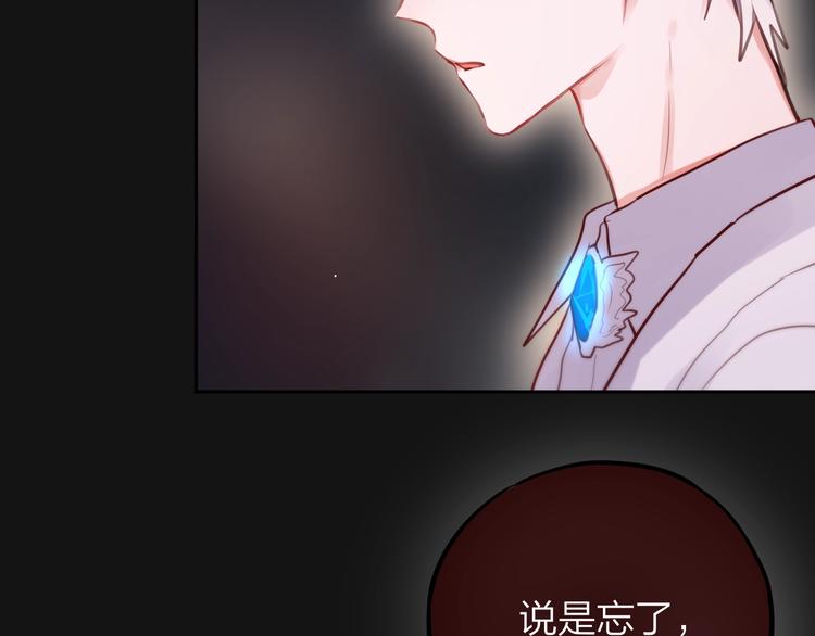 第38话 你的王子107