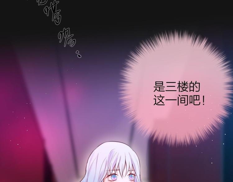 第37话 在乎，所以受伤57