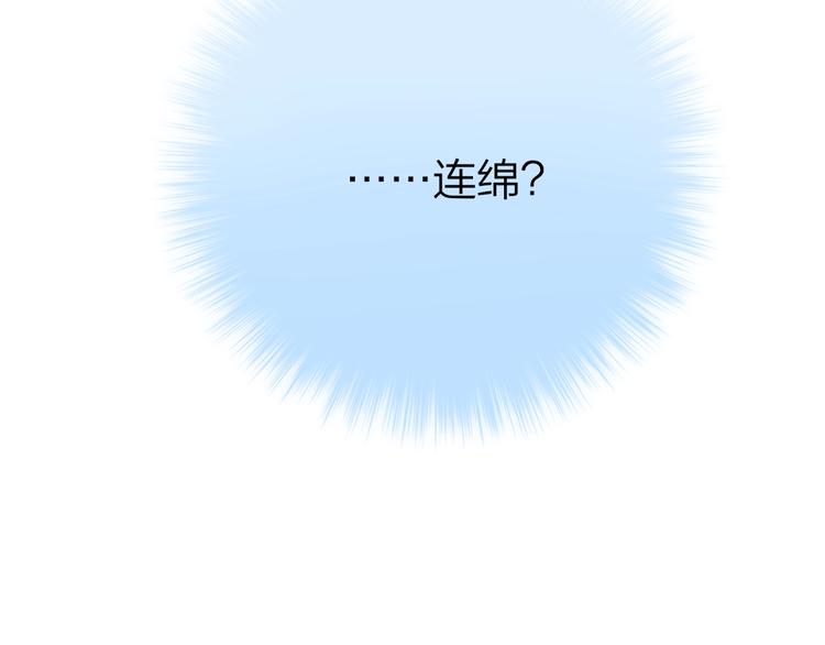第39话 黑甜梦终130