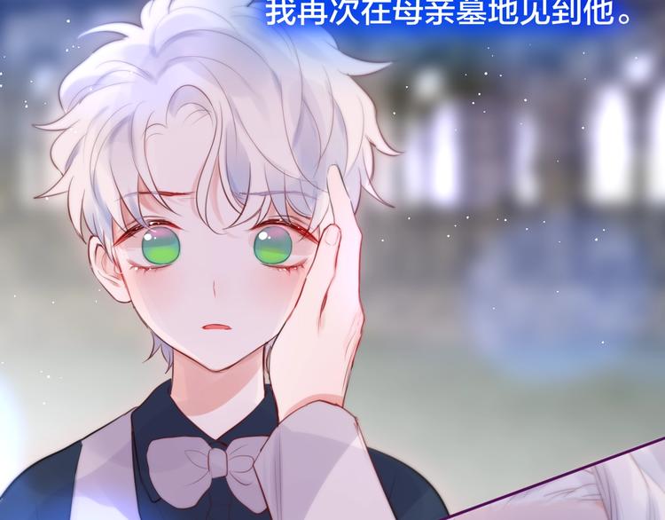 第59话 我想念他153