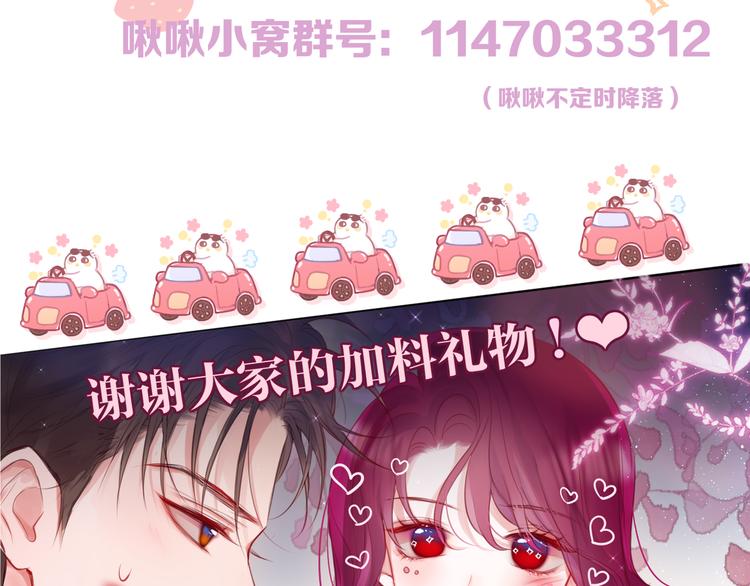 番外二 长渊细雨（下）81