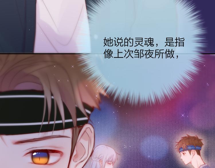 第88话 约定37