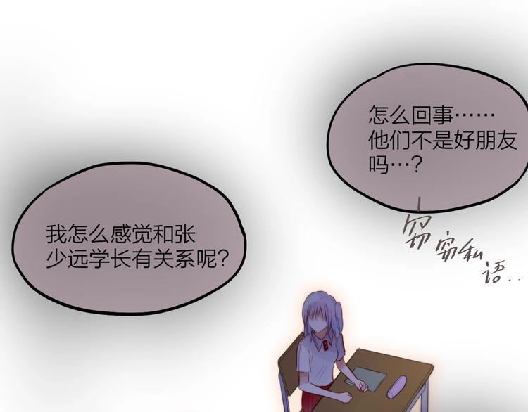 第38话 你的王子40