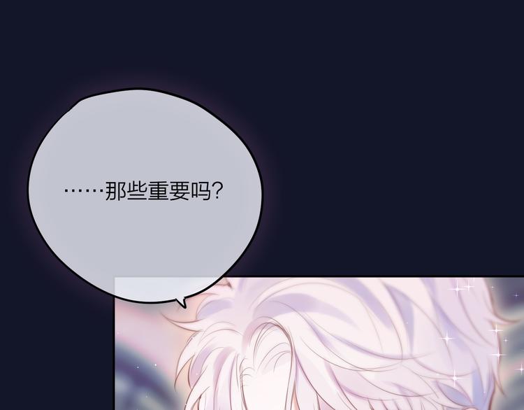 第71话 恋情公开?39