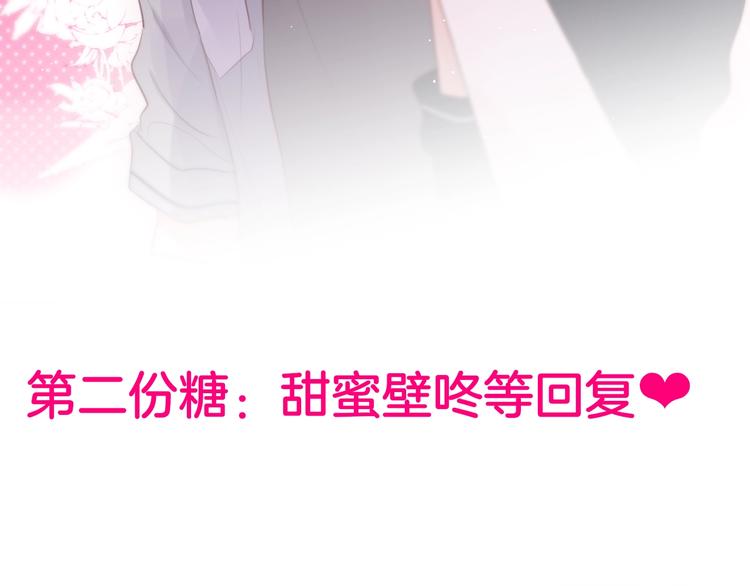 第61话 求吻123