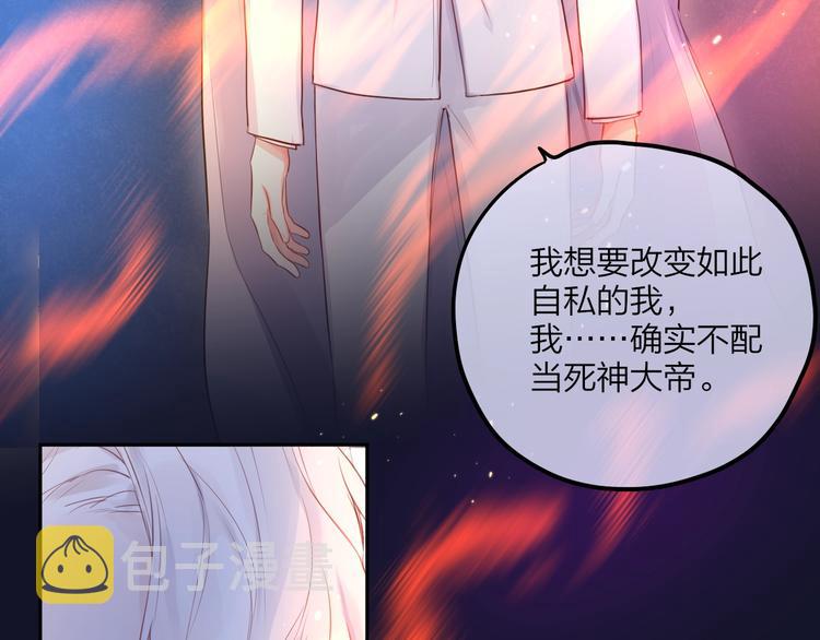 第58话 守护的约定132