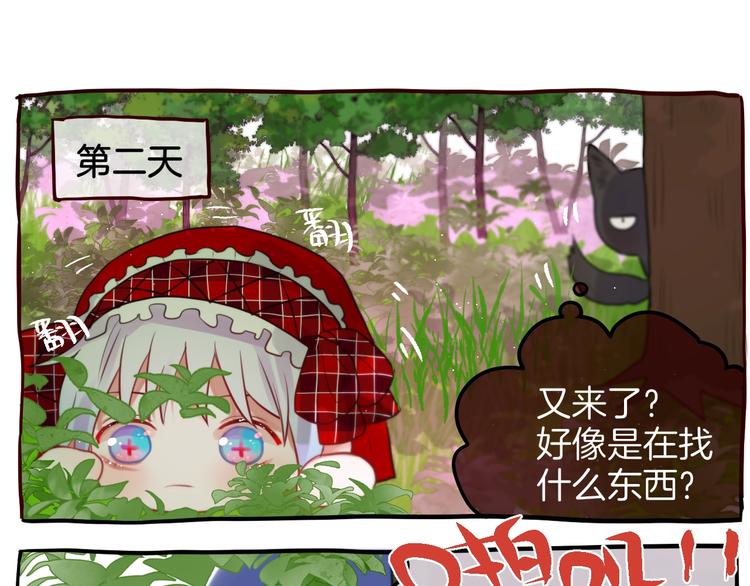 番外 小红帽与大野狼（完）43