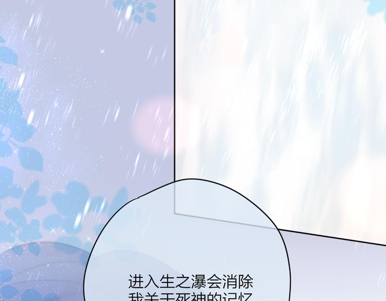 番外三（上）初遇13