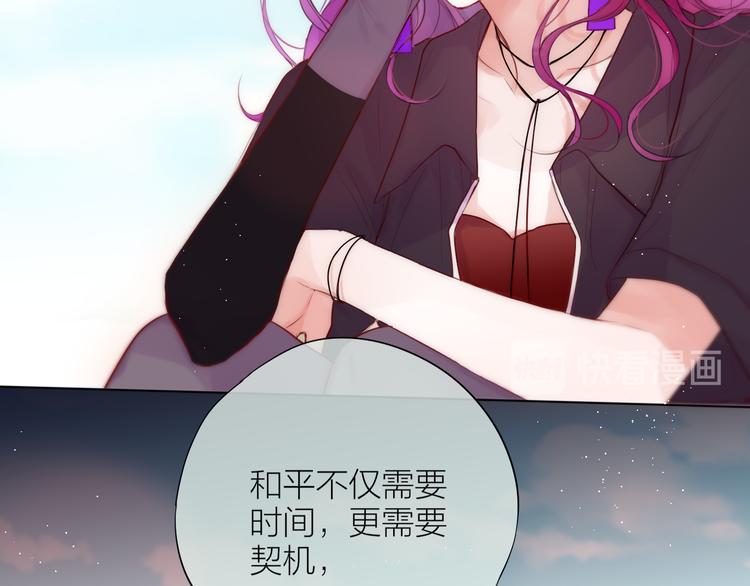 第89话 补偿19
