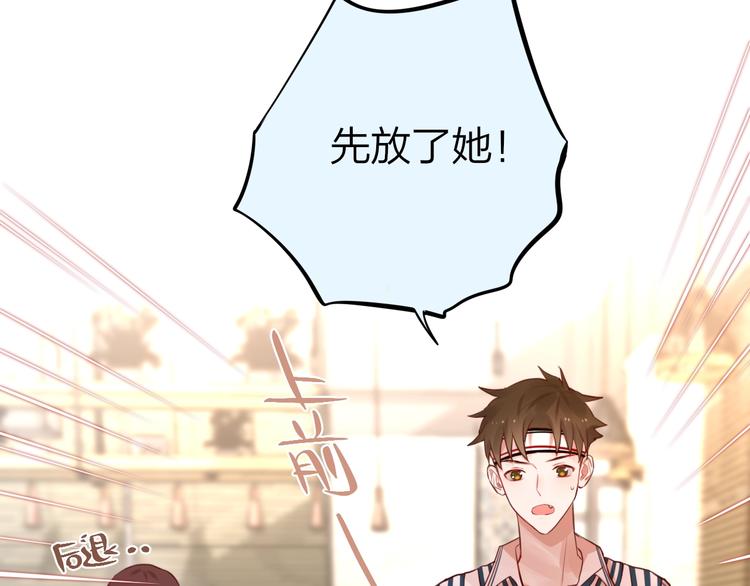 第11话 反击10