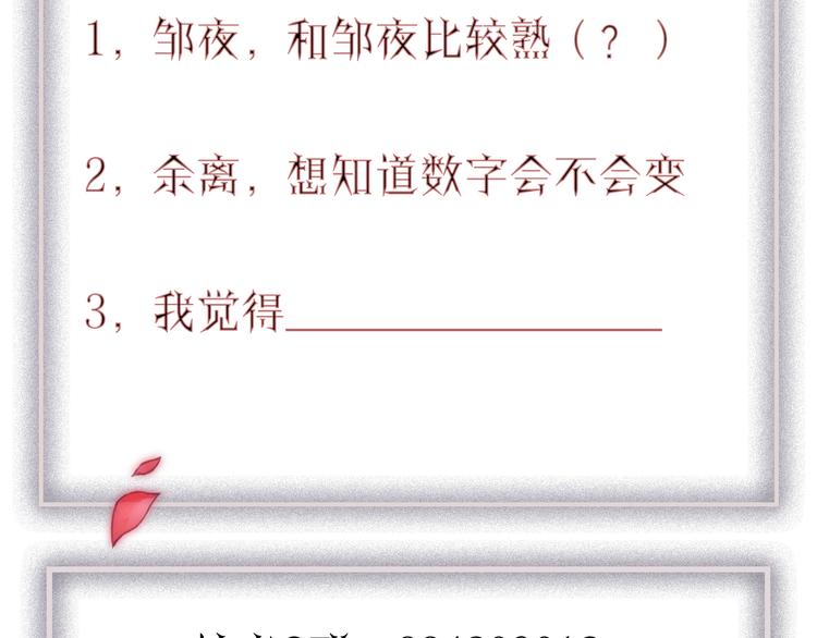 第6话 她的选择123